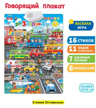 Миниатюра 4