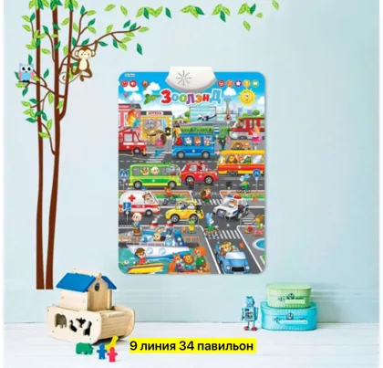 Миниатюра 7