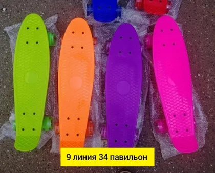 Миниатюра 3