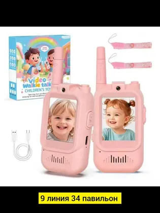 Миниатюра 4