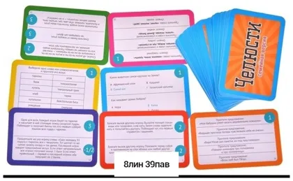 Миниатюра 2