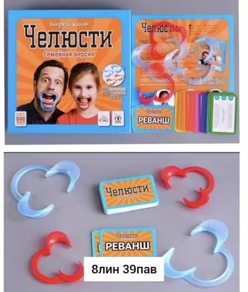 Миниатюра 3