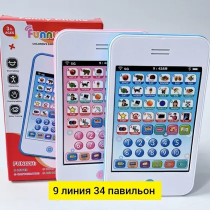 Миниатюра 2