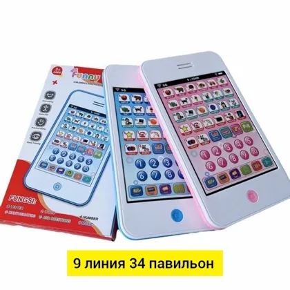 Миниатюра 3