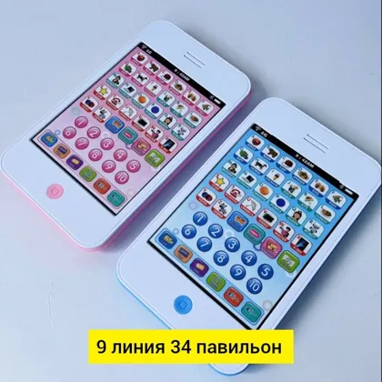 Миниатюра 4