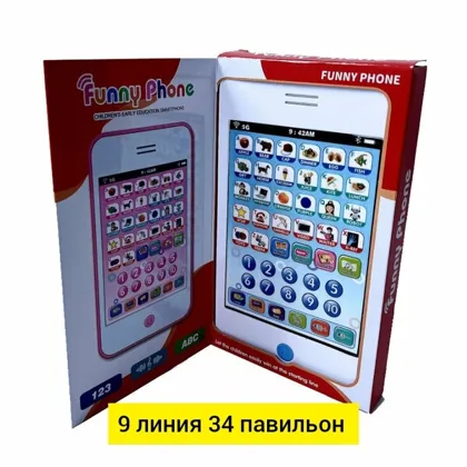 Миниатюра 6