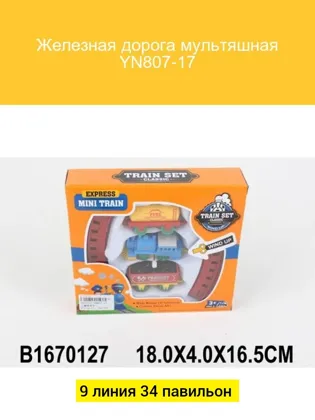 Миниатюра 2