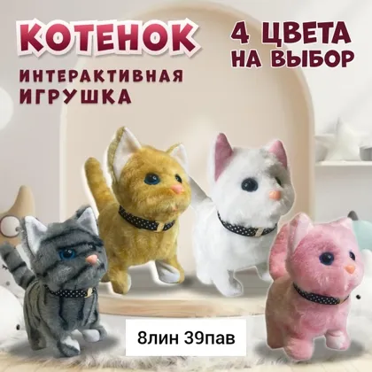 Миниатюра 4