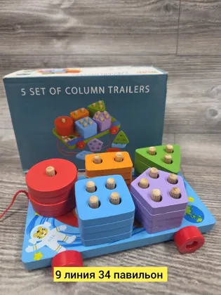 Игрушка, дерево разные цвета деревянный сортер Цена штучно: 250руб Цена оптом: 250руб упак