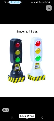 Миниатюра 5