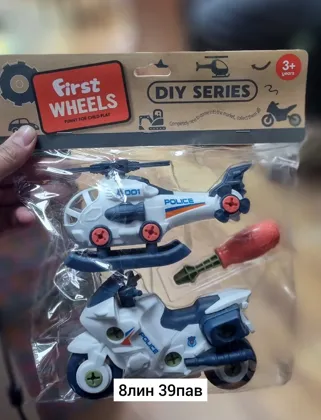 Миниатюра 2