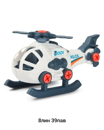 Миниатюра 3