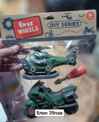 Миниатюра 4