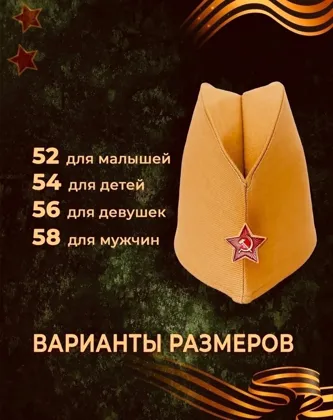 Миниатюра 4