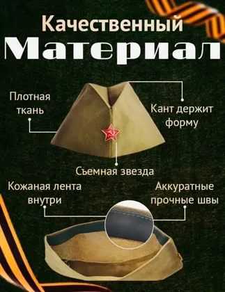 Миниатюра 5