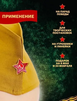 Миниатюра 6