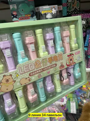 Миниатюра 2