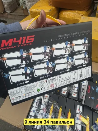 Миниатюра 4