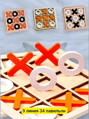 Миниатюра 2