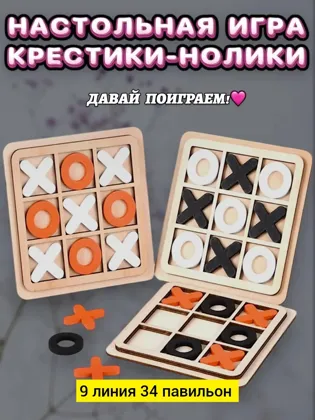 Миниатюра 3