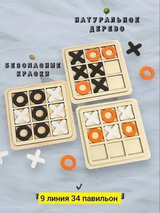 Миниатюра 4