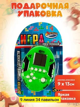 Игрушка, пластик разные цвета игра Цена штучно: 100руб Цена оптом: 75руб упак. 5шт=375руб