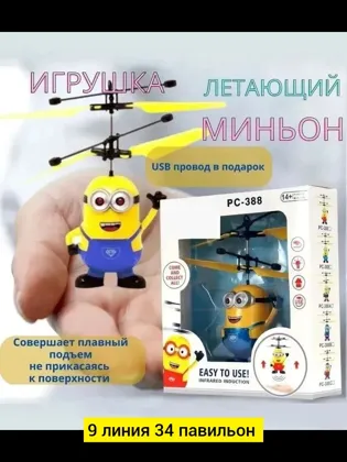 Миниатюра 4