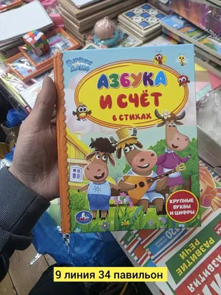 Миниатюра 4