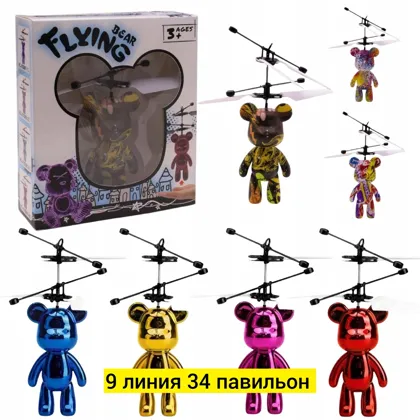 Миниатюра 2