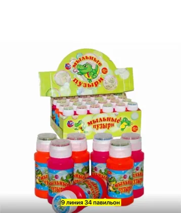 Игрушка, пластик Мельник пузрый Цена штучно: 20руб Цена оптом: 17руб упак. 36шт=612руб