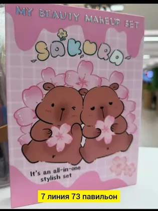 Миниатюра 2