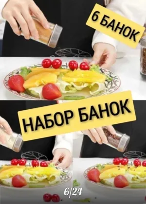 Миниатюра 4