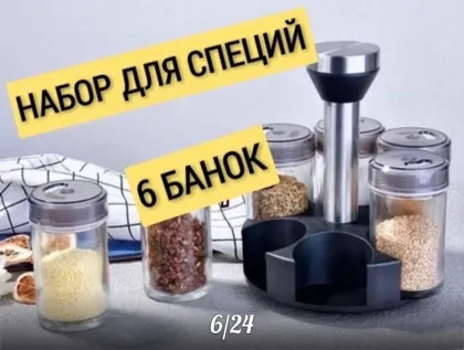 Миниатюра 5