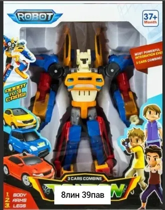 Миниатюра 4