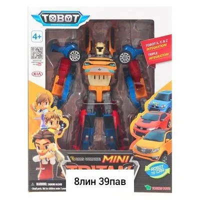 Миниатюра 8