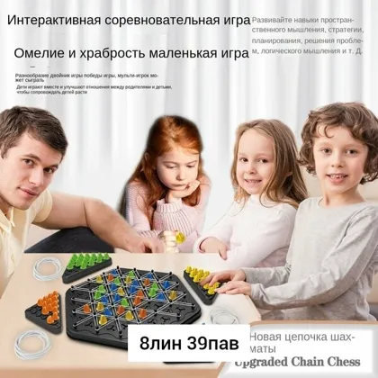 Миниатюра 3