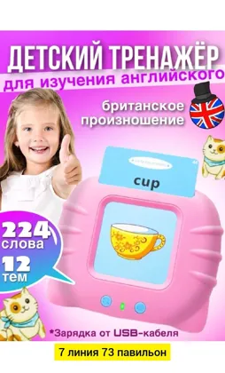 Миниатюра 5