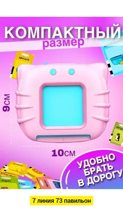 Миниатюра 6