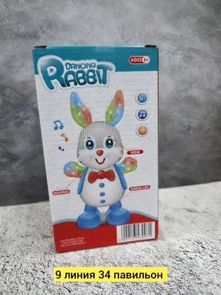 Миниатюра 3