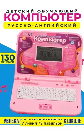 Миниатюра 4