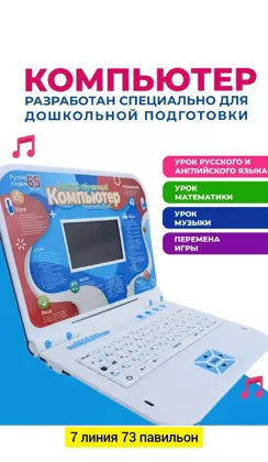 Миниатюра 5