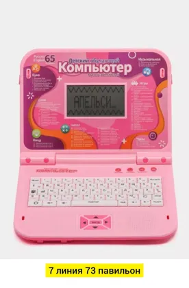 Миниатюра 7