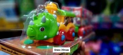 Миниатюра 2