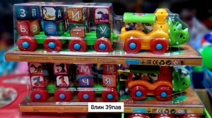 Миниатюра 4