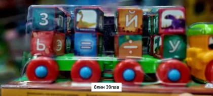 Миниатюра 6