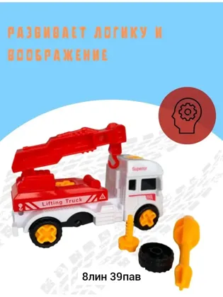 Миниатюра 3