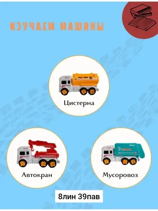 Миниатюра 4