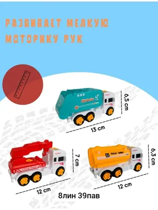 Миниатюра 6