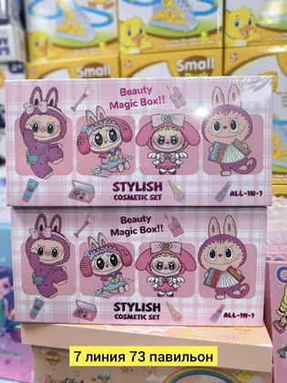 Цена штучно: 250руб Цена оптом: 240руб упак. 5шт=1200руб Набор косметики, пластик Детский