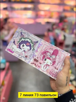 Миниатюра 2